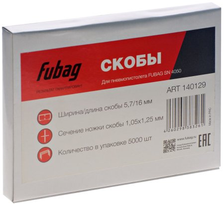 FUBAG Гвозди для SN4050 (1.05х1.25, 30мм, 5000 шт) в Новороссийске фото