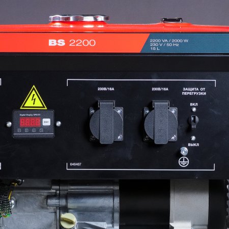 Бензиновый генератор FUBAG BS 2200 в Новороссийске фото