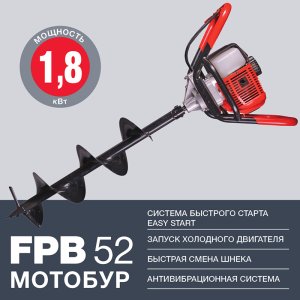 Мотобур FUBAG FPB 52 (без шнека) в Новороссийске фото