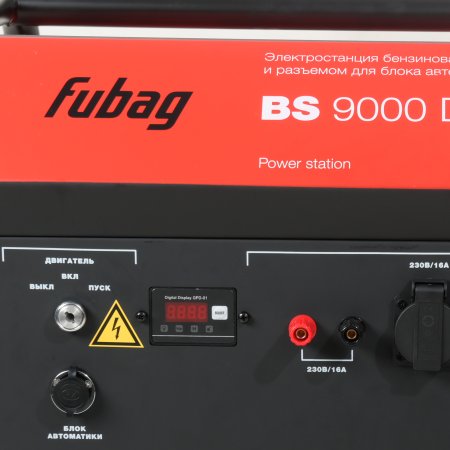 Бензиновый генератор FUBAG BS 9000 DA ES (трехфазный) с электростартером и коннектором автоматики в Новороссийске фото