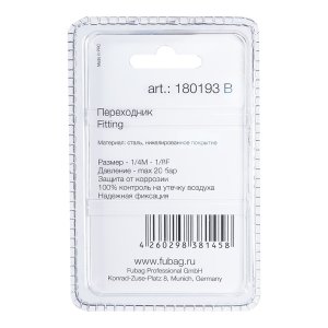 FUBAG Переходник 1/4 дюйма M на 1/8 дюйма F, блистер 1 шт. в Новороссийске фото