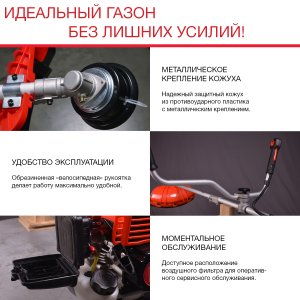 Бензиновый триммер FUBAG FPT 33 + Триммерная леска сечение витой квадрат L 130 м * 2,4 мм в ПОДАРОК в Новороссийске фото