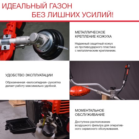 FUBAG Бензиновый триммер FPT 33 + Триммерная леска сечение витой квадрат L 130 м * 2.4 мм в ПОДАРОК в Новороссийске фото