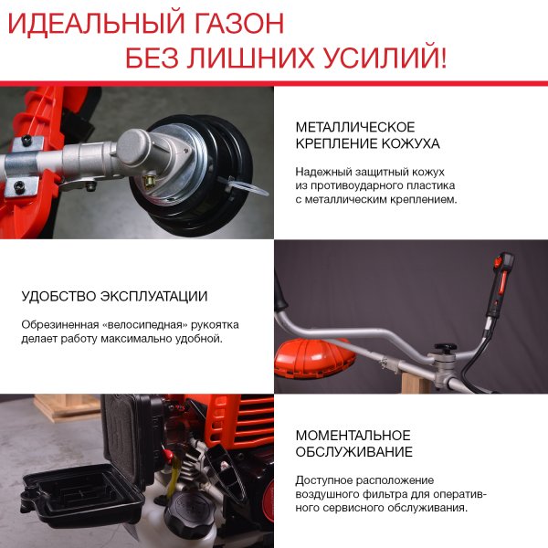 FUBAG Бензиновый триммер FPT 33 + Триммерная леска сечение витой квадрат L 130 м * 2.4 мм в ПОДАРОК в Новороссийске фото