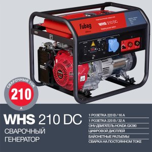 FUBAG Сварочный бензиновый генератор WHS 210 DC в Новороссийске фото