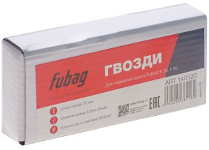 FUBAG Гвозди для F30, F50 (1.05х1.25, 25мм, 5000 шт) в Новороссийске фото