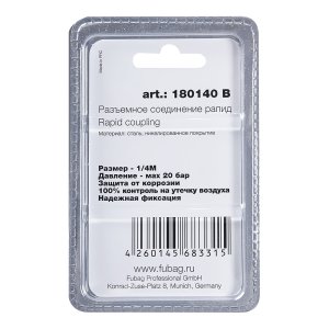 FUBAG Разъемное соединение рапид (штуцер), 1/4 дюйма M, наруж.резьба, блистер 1 шт в Новороссийске фото