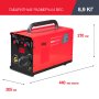 FUBAG Сварочный полуавтомат IRMIG 180 SYN с горелкой 250 А 3 м в комплекте в Новороссийске фото