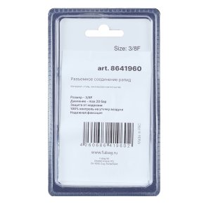 FUBAG Разъемное соединение рапид (муфта), 3/8 дюйма F, внутр. резьба, блистер 1 шт в Новороссийске фото