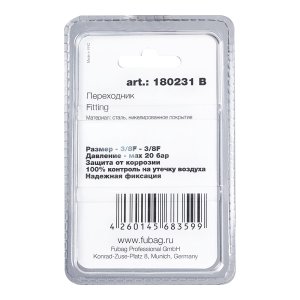 FUBAG Переходник 3/8 дюйма F - 3/8 дюйма F, блистер 1 шт в Новороссийске фото