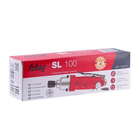 FUBAG Пневмовинтоверт SL 100 в Новороссийске фото