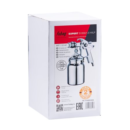 FUBAG Краскораспылитель EXPERT S1000/1.5 HVLP с нижним бачком в Новороссийске фото