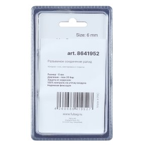 FUBAG Разъемное соединение рапид (муфта), елочка 6мм с обжимным кольцом 6х11мм, блистер 1 шт в Новороссийске фото