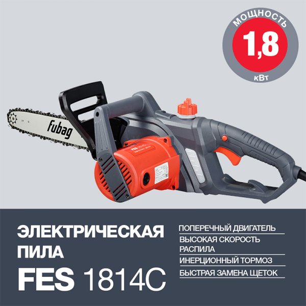 Электропила FUBAG FES1814С в Новороссийске фото