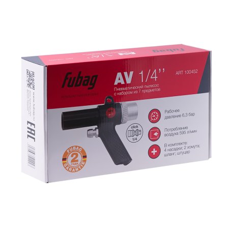 FUBAG Пневматический пылесос AV1/4 дюйма с набором из 7 предметов в Новороссийске фото