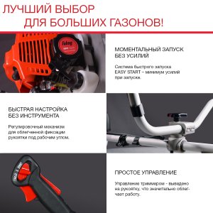 Бензиновый триммер FUBAG FPT 52R в Новороссийске фото