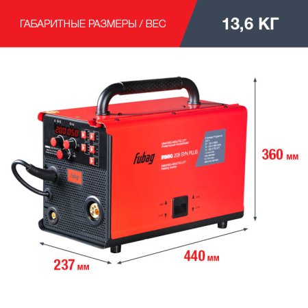 FUBAG Сварочный полуавтомат IRMIG 208 SYN PLUS c горелкой FB 250 3m в Новороссийске фото