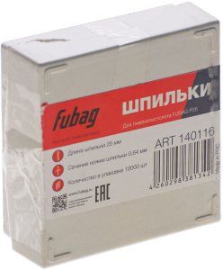FUBAG Шпильки для P25 (0.64, 25 мм, 10000 шт) в Новороссийске фото