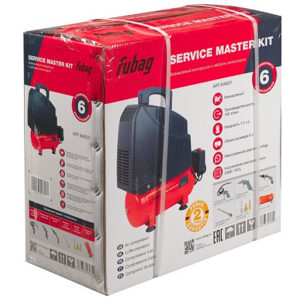 Компрессорный набор FUBAG Service Master Kit безмасляный компрессор + 6 предметов в Новороссийске фото