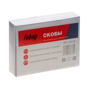 FUBAG Скобы для SN4050 (1.05x1.25мм, 5.7x38.0, 5000 шт) в Новороссийске фото