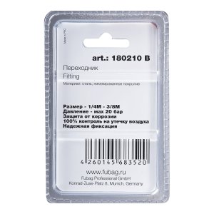 FUBAG Переходник 1/4 дюйма M на 3/8 дюйма М, блистер 1 шт в Новороссийске фото