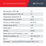 FUBAG Дизельный генератор с электростартером и коннектором автоматики DS 7500 A ES в Новороссийске фото