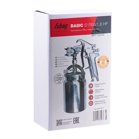 FUBAG Краскораспылитель BASIC S1000/1.8 HP с нижним бачком в Новороссийске фото