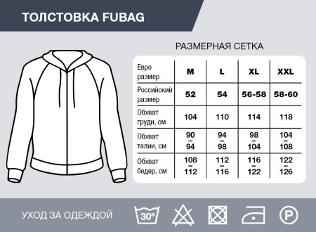 Серо-красная толстовка Fubag с капюшоном  размер M в Новороссийске фото