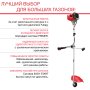 FUBAG Бензиновый триммер FPT 52 + Триммерная леска сечение витой квадрат L 130 м * 2.4 мм в ПОДАРОК в Новороссийске фото