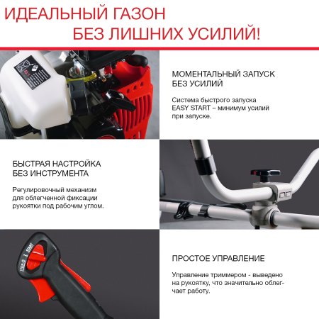 FUBAG Бензиновый триммер FPT 33 + Триммерная леска сечение витой квадрат L 130 м * 2.4 мм в ПОДАРОК в Новороссийске фото