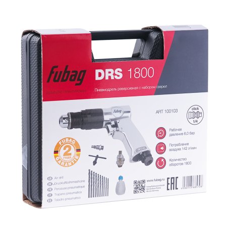 FUBAG Пневмодрель DRS1800 в Новороссийске фото