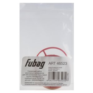 Сервисный набор FUBAG OLSR190 расходных материалов для обслуживания поршневой группы безмасляных компрессоров для арт. 646066/646067 в Новороссийске фото