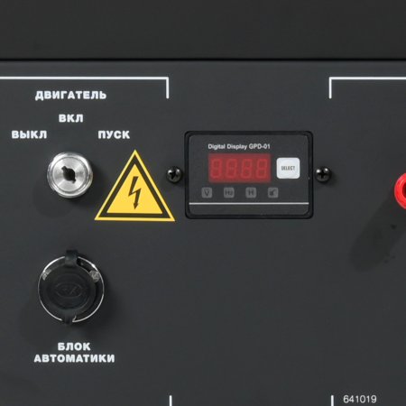 Бензиновый генератор FUBAG BS 9000 A ES с электростартером и коннектором автоматики в Новороссийске фото