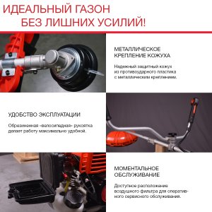 Бензиновый триммер FUBAG FPT 33R в Новороссийске фото