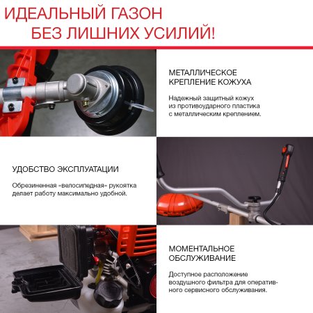 FUBAG Бензиновый триммер FPT 33R + Триммерная леска сечение витой квадрат L 130 м * 2.4 мм в ПОДАРОК в Новороссийске фото