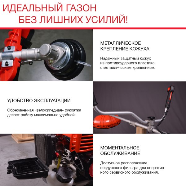 FUBAG Бензиновый триммер FPT 33R + Триммерная леска сечение витой квадрат L 130 м * 2.4 мм в ПОДАРОК в Новороссийске фото