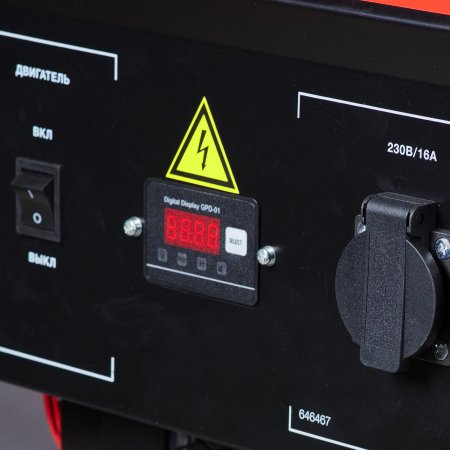 Бензиновый генератор FUBAG BS 2200 в Новороссийске фото