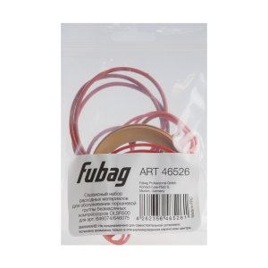 Сервисный набор FUBAG OLSR500 расходных материалов для обслуживания поршневой группы безмасляных компрессоров для арт. 646074/646075 в Новороссийске фото