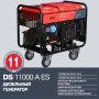 FUBAG Дизельный генератор с электростартером и коннектором автоматики DS 11000 A ES + Блок автоматики Startmaster DS 25000 D (400V) в ПОДАРОК в Новороссийске фото