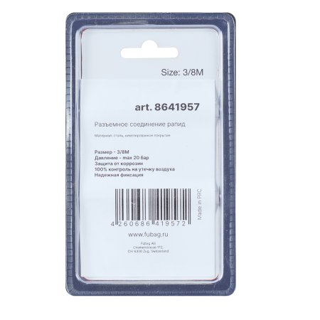 FUBAG Разъемное соединение рапид (муфта), 3/8 дюйма M, наружн. резьба, блистер 1 шт в Новороссийске фото