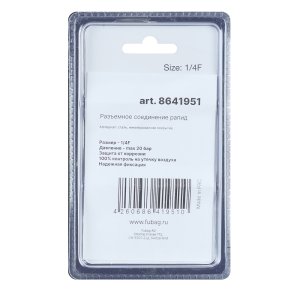 FUBAG Разъемное соединение рапид (муфта), 1/4 дюйма F, внутр. резьба, блистер 1 шт в Новороссийске фото