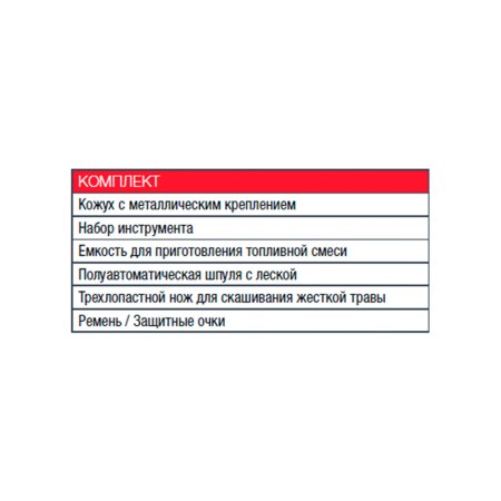 Бензиновый триммер FUBAG FPT 33 в Новороссийске фото
