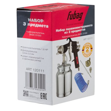 FUBAG FUBAG Набор пневмоинструмента Basic S1000 3 предмета карт. коробка (Краскораспылитель с нижним бачком 1 л, спиральный шланг 5 м,  дополнительного сопло 2 мм с воздушной головкой и иглой) в Новороссийске фото