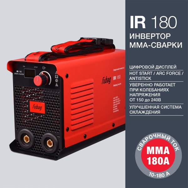 FUBAG Инвертор сварочный IR 180 в Новороссийске фото