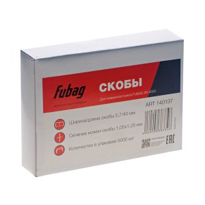 FUBAG Скобы для SN4050 (1.05x1.25мм, 5.7x40.0, 5000 шт) в Новороссийске фото