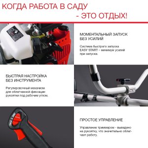 Бензиновый триммер FUBAG FPT 43 в Новороссийске фото