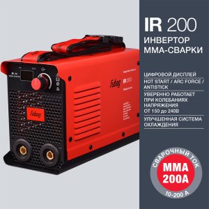 FUBAG Сварочный инвертор IR 200 в Новороссийске фото
