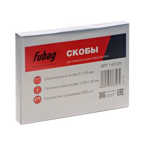 FUBAG Скобы для SN4050 (1.05x1.25мм, 5.7x16.0, 5000 шт) в Новороссийске фото