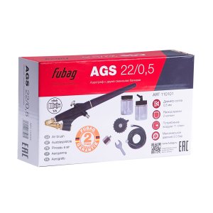 FUBAG Аэрограф AGS22/05 с двумя сменными бачками с набором в кейсе в Новороссийске фото