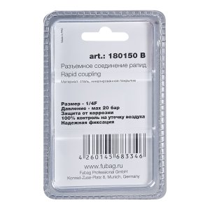 FUBAG Разъемное соединение рапид (штуцер), 1/4 дюйма F, внутр.резьба, блистер 1 шт в Новороссийске фото